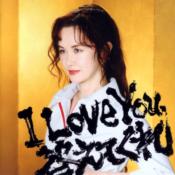 中島みゆき[Album35][2007] I Love You，答えてくれ