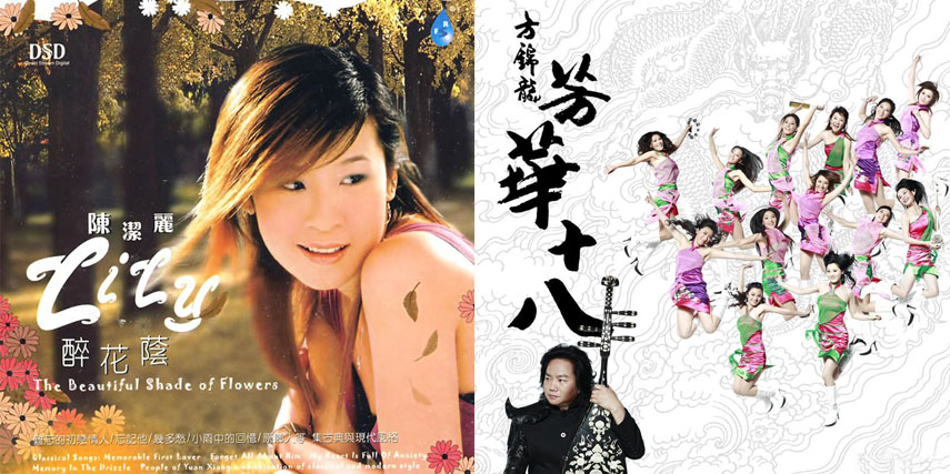 中岛美雪在华语歌坛的影响力——被翻唱歌曲列表